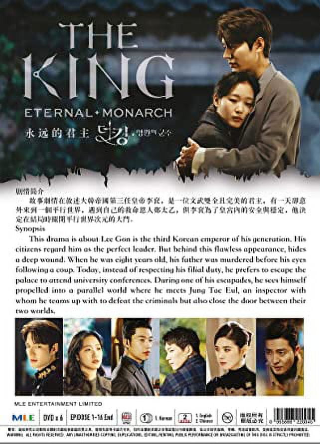 Kdrama Watch The King Eternal Monarch Online Free Lee Gon Live
