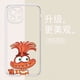 thumbnail image 3 of Funda de teléfono de dibujos animados de Disney para niñas, carcasa protectora transparente con dibujos animados de Inside Out 2, iPhone 15, ansiedad, Envy, 14, 13 Plus, Pro Max, 3 of 4