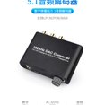 thumbnail image 2 of Decodificador De Audio, Interfaz De Auriculares De 3,5 Mm, Amplificador De Altavoz De Audio, Decodificador, Adaptador De Audio Ampliamente Compatible, Convertidor Dac De Audio Portátil Sweethay EL010806-00, 2 of 6