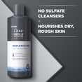 thumbnail image 3 of Dove Men+Care Advanced Care Liquid Body Wash Body Replenish Cleanser for Rough Skin 18 oz, 3 of 11