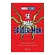 thumbnail image 1 of Sé más Spider-Man Planeta México Marvel, 1 of 2