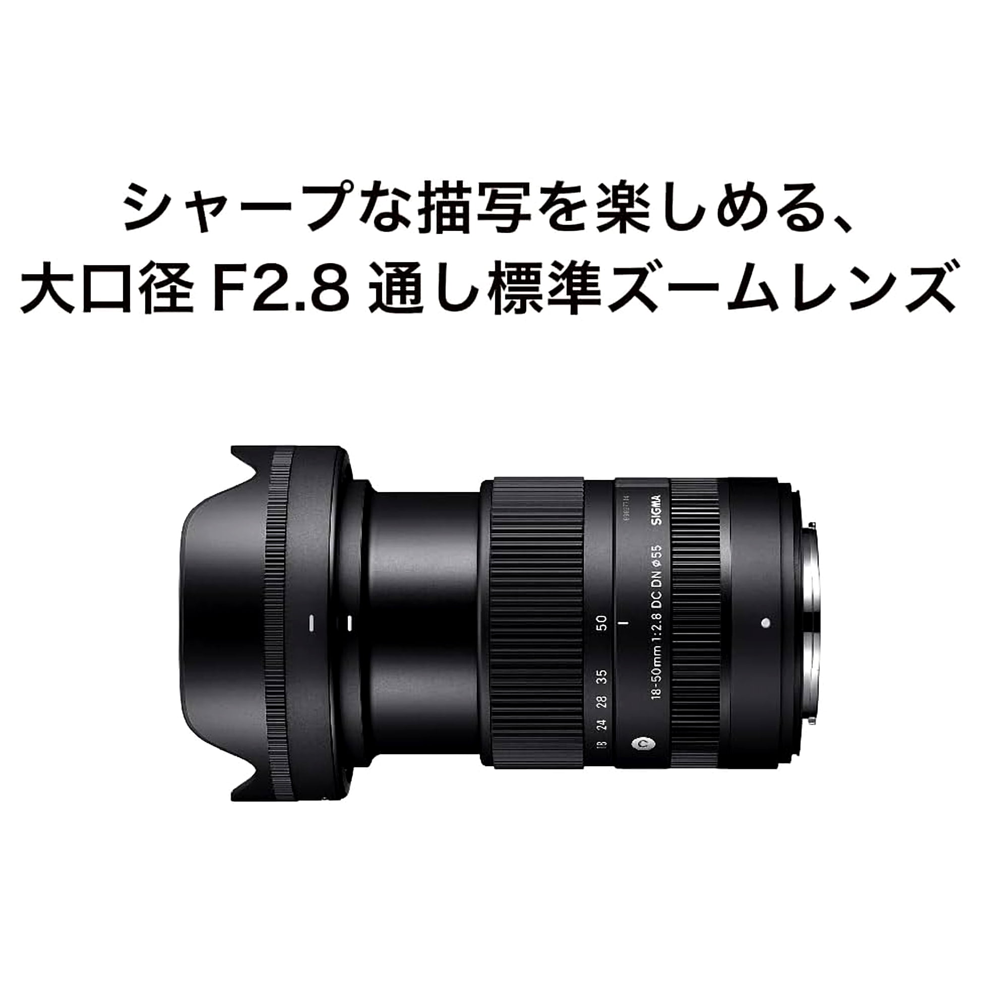 Sigma 18-50mm F2.8 DC DN Contemporary Lens for Panama | Ubuy