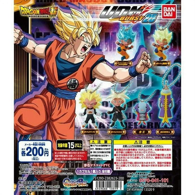 Dragon Ball Super Ultimate Deformed Mascot UDM Burst 25