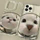thumbnail image 2 of Funda para Teléfono Yangshaomei Diseño de Gato y Perro para iPhone 11 12 13 14 15 16, 2 of 5