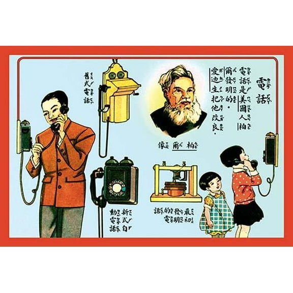 Evolution of the Telephone- Fine Art Canvas Print (20" x 30")