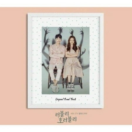 Lovely Horribly OST 2018 Korean TV Show Drama O.S.T K-POP CD+Booklet+Tracking K-POP