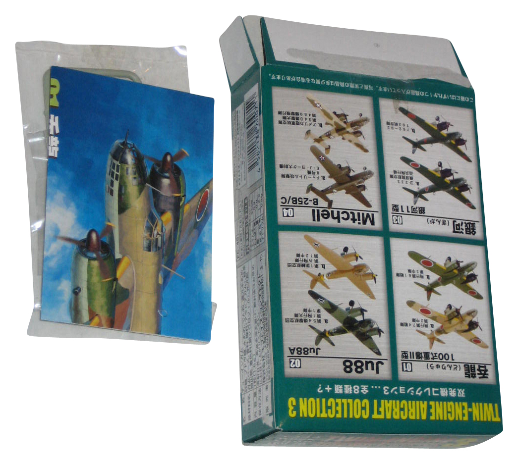 TWIN-ENGINE AIRCRAFT COLLECTION 2