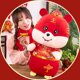 thumbnail image 4 of Año del Tigre Muñeco de Mascota Muñeco de Tigre de Peluche con Signo Chino de Tigre que Abre la Fortuna 30 cm Tenga en Cuenta al Realizar el Pedido Entrega al vacío ANGGREK  Otros, 4 of 8
