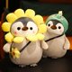 thumbnail image 4 of Juguetes de peluche de pingüino kawaii de 25/35 cm, encantador pingüino que se convierte en unicornio, dinosaurio, muñecos de flores, almohada suave de peluche, regalo para niñas, 4 of 5
