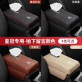 thumbnail image 3 of Almohadilla de elevación para reposabrazos de coche, funda protectora multifuncional universal, soporte avanzado para codos, accesorios centrales de lujo para coche, 3 of 5