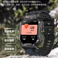 thumbnail image 4 of smart watch, 4 of 4