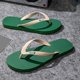 thumbnail image 5 of Pantalones Cortos de Verano de Tamaño Más Moderno Casual Versátil Al Aire Libre para Hombres Flops de Playa de Primavera Y Verano Zapatillas Cómodas de Moda de Tamaño Más Desgaste de Playa, 5 of 9