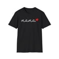 thumbnail image 2 of Minimalist Mama, Gildan Unisex Softstyle T-Shirt, Mom Graphic Tee, S-3XL, 2 of 6