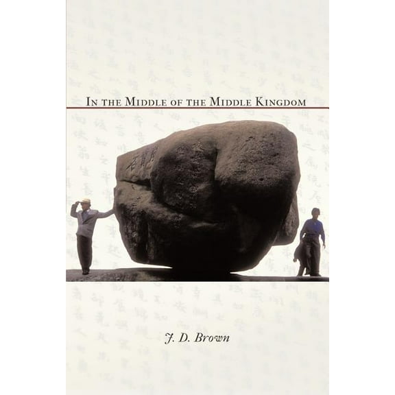 In the Middle of the Middle Kingdom (Paperback) by J D Brown