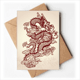 thumbnail image 1 of Chinese Dragon Animal Portrait Greeting Cards You are Invited Invitations, 1 of 3