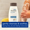 thumbnail image 5 of Aveeno Skin Relief Body Wash + Coconut Scent, Dry Skin, 18 fl. oz, 5 of 11