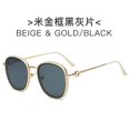 thumbnail image 1 of Gafas de sol de montura redonda de estilo coreano, gafas de sol de moda para mujer, gafas de protección UV de tendencia XianweiShao  9024715090645, 1 of 1