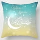 thumbnail image 1 of Funda de cojín Ramadán Mubarak cuadrada Eid Mubarak bonita funda de cojín decoración para el hogar nuevo, 1 of 3