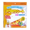 thumbnail image 3 of Batería de Cocina Papel absorbente de aceite - 12 hojas Papel secante de aceite para alimentos de cocina - 7.87 pulgadas, 3 of 5