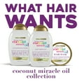 OGX Extra Strength Damage Remedy + Coconut Miracle Oil Conditioner 13oz
