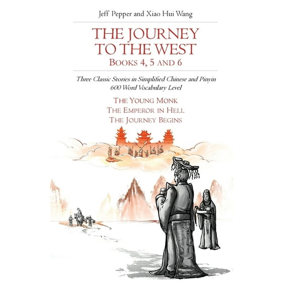 Journey to the West (in Simplified Chine The Journey to the West, Books 4, 5 and 6: Three Classic Stories in Simplified Chinese and Pinyin, 600 Word Vocabulary L, Book 13, (Paperback)