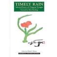 thumbnail image 2 of Timely Rain : Selected Poetry of Chogyam Trungpa (Paperback), 2 of 3