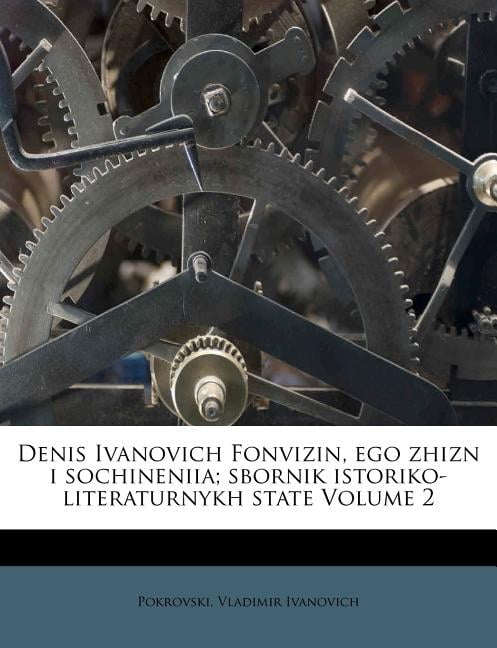 Denis Ivanovich Fonvizin, Ego Zhizn I Sochineniia; Sbornik Istoriko