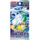 thumbnail image 2 of Pokemon Card Game Incandescent Arcana S11a Booster Pack (Japanese) - 3 Packs - 18 Cards Total, 2 of 3