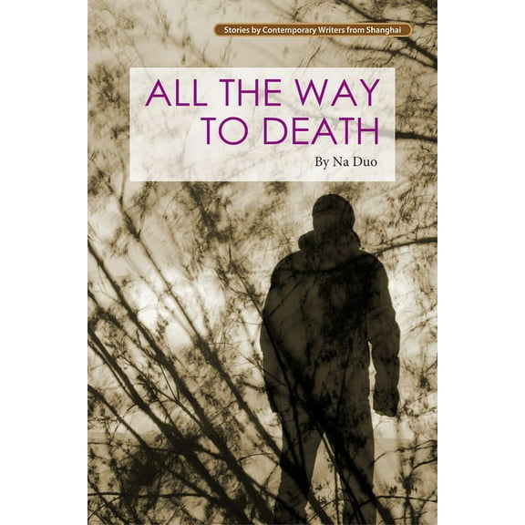 All the Way to Death (Paperback)
