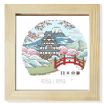 thumbnail image 1 of Mount Sakura Japan Ukiyo-e Square Picture Frame Wall Tabletop Display, 1 of 3