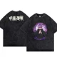 thumbnail image 5 of Camiseta de Anime Jujutsu Kaisen para hombre, camiseta lavada 100% algodón, camiseta transpirable con estampado informal, ropa de calle Hip Hop y2k, 5 of 5