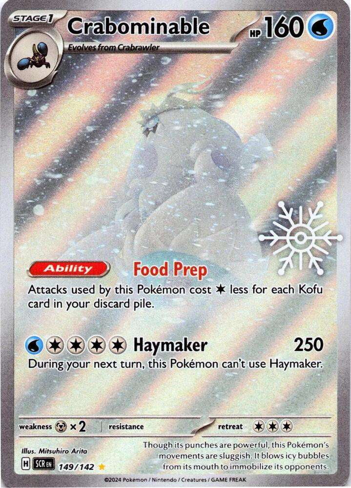 Pokemon Stellar Crown Illustration Rare Raboot #147 - Walmart.com