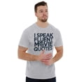 thumbnail image 5 of I Speak Fluent Movie Quotes Novelty Men's Graphic T Shirt Tees Brisco Brands M, 5 of 6