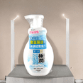 thumbnail image 2 of Jabón espumoso Mentholatum Hada Labo Gokujyun Super Hyaluronic, 2 of 4