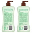 thumbnail image 2 of Hawaiian Tropic Lime Coolada Body Lotion and Daily Moisturizer After Sun, 16 Fl Oz (Pack of 2), 2 of 9