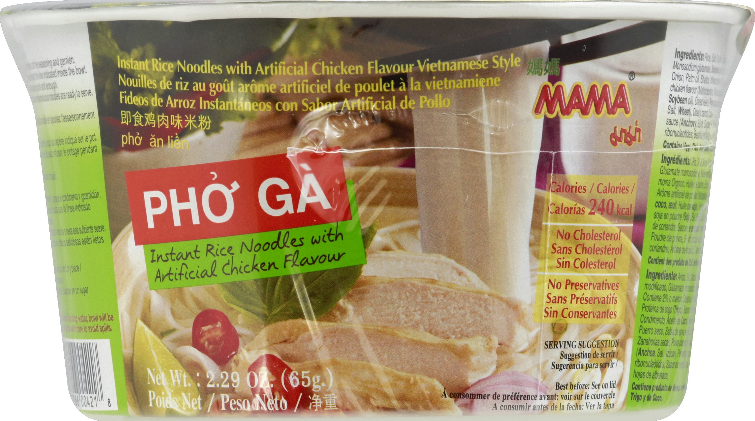 Mama Noodle Rice Chicken Pho Ga 2.29 oz (Pack Of 18)