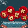 thumbnail image 1 of Graflsoa 2025 Lunar New Year Paper Fan Decor - Snake Year Hanging Ornament for Home, Double-Layered Design, Easy Installation, Includes 6 Fans & Adhesive (Single Pack), 1 of 3
