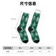 thumbnail image 3 of Balery Christmas Trees Calcetas Largas con Estampado para Hombre y Mujer – Suaves y Transpirables, Talla Única (US 5-11), 3 of 6
