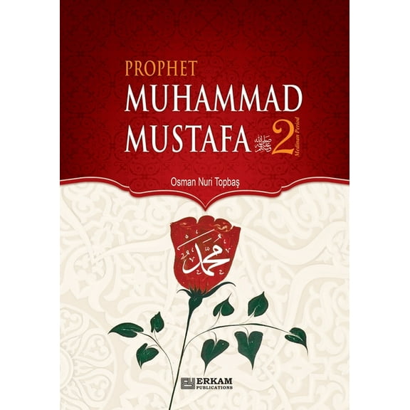 Prophet Muhammad Mustafa (saw) - Vol. 2 [For Middle School Students]: Islamic Studies Textbook, (Paperback)