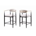 thumbnail image 1 of Tabouret de bar Diana, ensemble de 2, Beige, 1 of 2