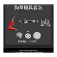 thumbnail image 4 of Badge Making Machine Fridge Sticker Maker Button Making Machiner 58mm Badge Press Breastpiece Making Machine ,Easy to Use, 4 of 6