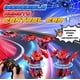 thumbnail image 3 of Coche Control Remoto Spider, Regalo Juguetes Robot Transform Track Modelo Rojo, 3 of 3