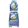 thumbnail image 1 of Juego de cartas coleccionables Pokémon Sword & Shield Arcana Incandescente, 1 of 4