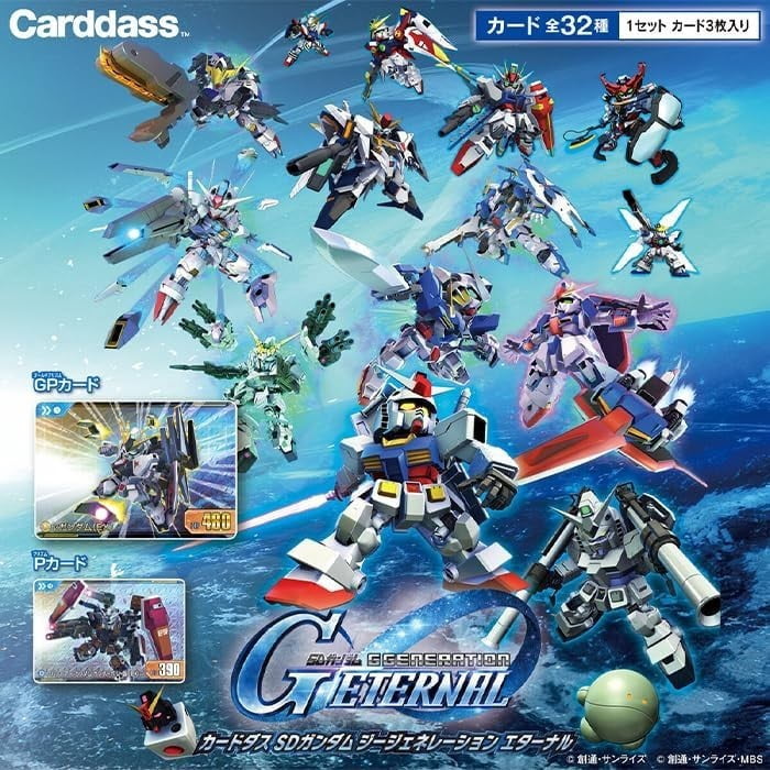 Bandai Carddas SD Gundam G Generation Eternal (Japanese) - 20