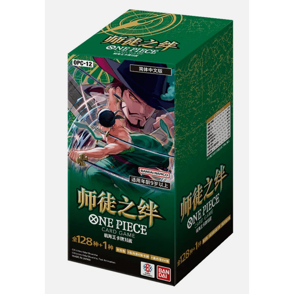 Collectible One Piece TCG Legacy of the Master OPC-12 Sealed Booster Box Bandai Namco Simplified Chinese Version