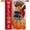 Football 28x40, variant on Fall Garden Flag, Fall Flags 28 x 40 Inch Double Sided, Autumn Garden Flag for Outside Maple Leaf Welcome Flags Home Decor