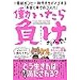 thumbnail image 3 of antenna z ?????????! 1??????????????????????????, 3 of 3