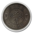 thumbnail image 4 of 2020 China 1 oz Antique Silver Tientsin Dragon Dollar Restrike, 4 of 4