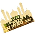 thumbnail image 4 of Hollow Out Design Eid Ramadan Decoration Table Centerpiece For Home Decoration 20X13.5CM 1Pcs, 4 of 4