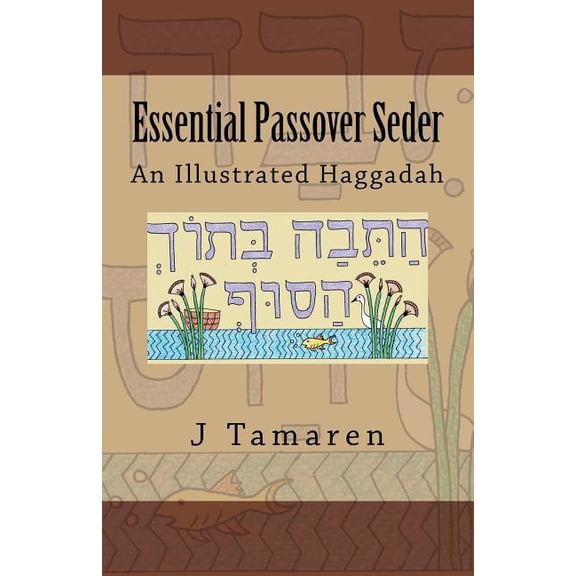 Essential Passover Seder: An Illustrated Haggadah, (Paperback)